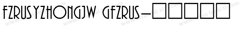 FZRUSYZHONGJW GFZRUS字体转换